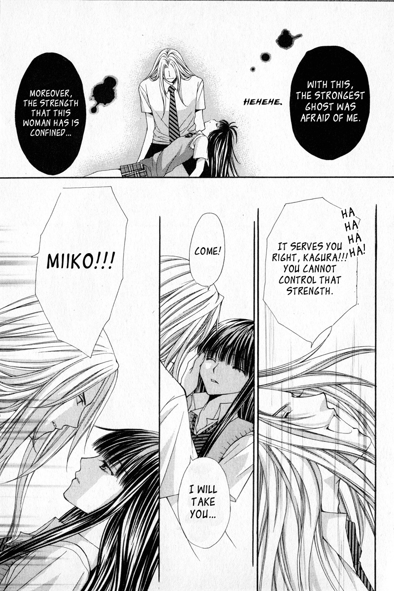 Ayakashi Koi Emaki Chapter 2 page 39 - Chapter 2