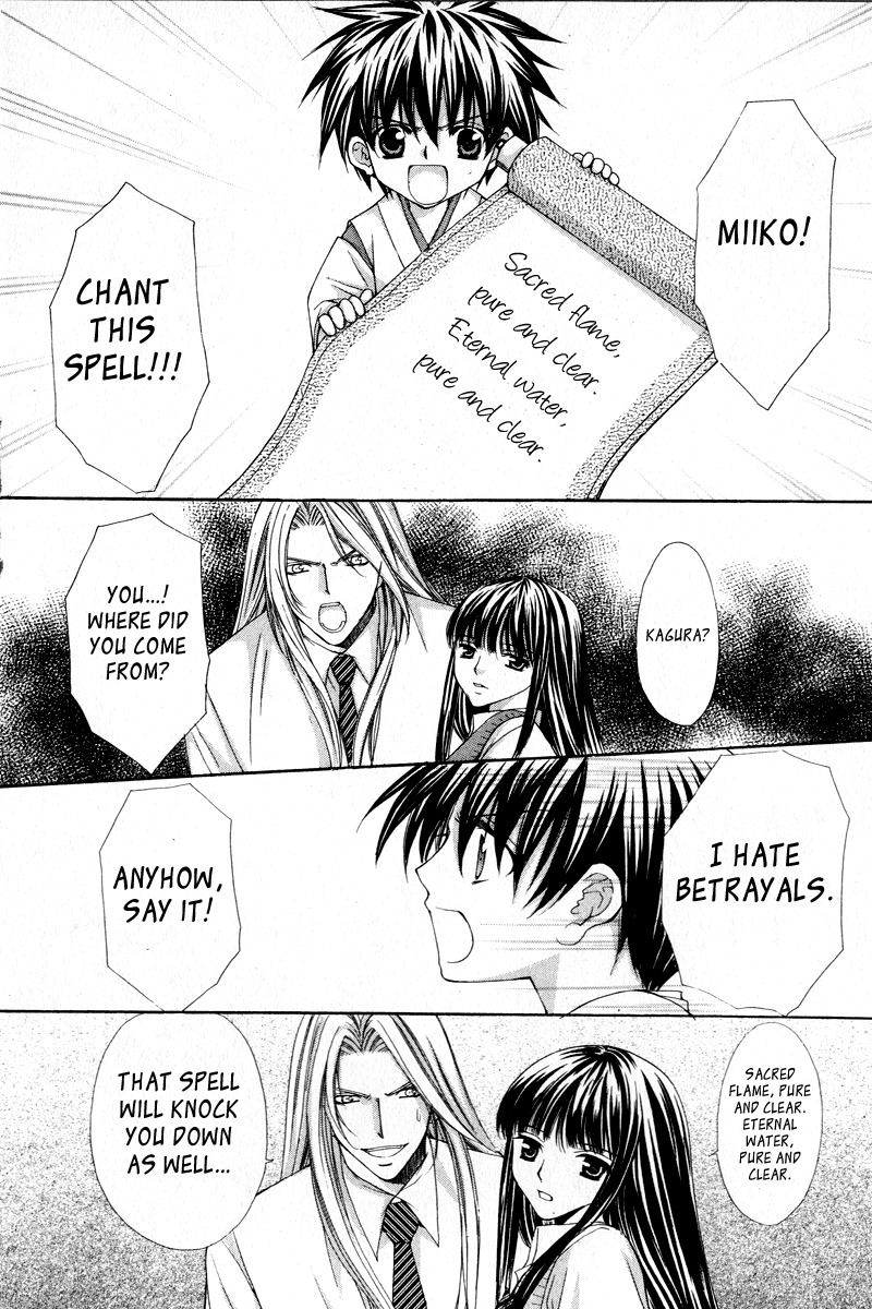 Ayakashi Koi Emaki Chapter 2 page 40 - Chapter 2