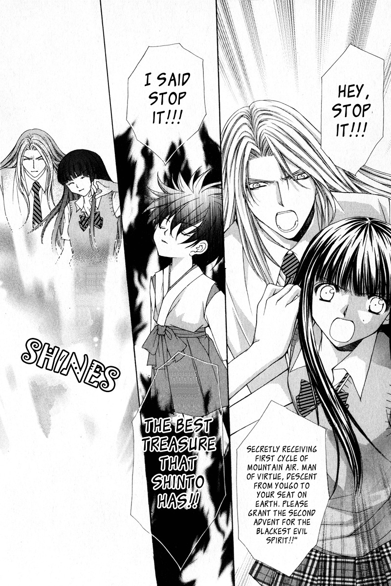 Ayakashi Koi Emaki Chapter 2 page 42 - Chapter 2