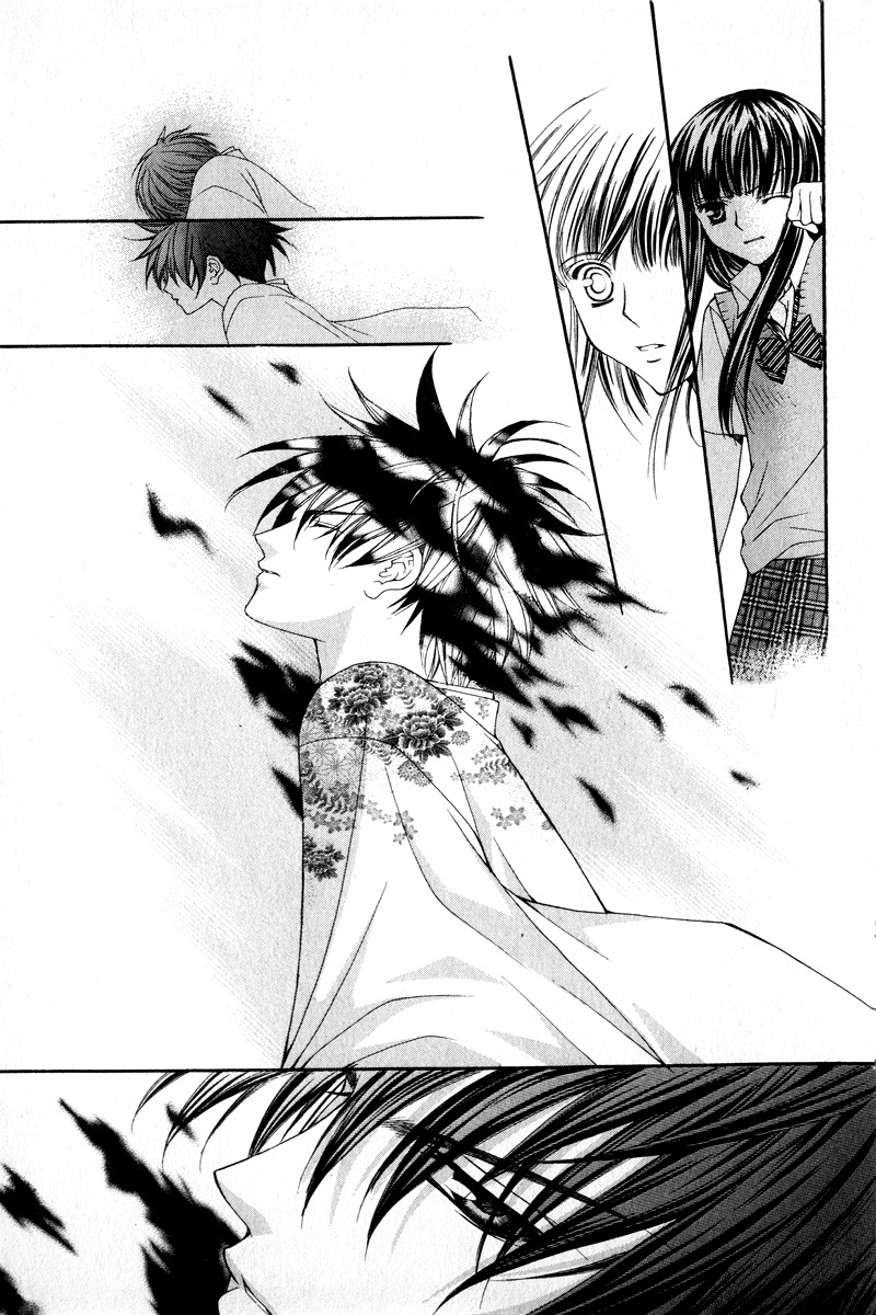 Ayakashi Koi Emaki Chapter 2 page 43 - Chapter 2