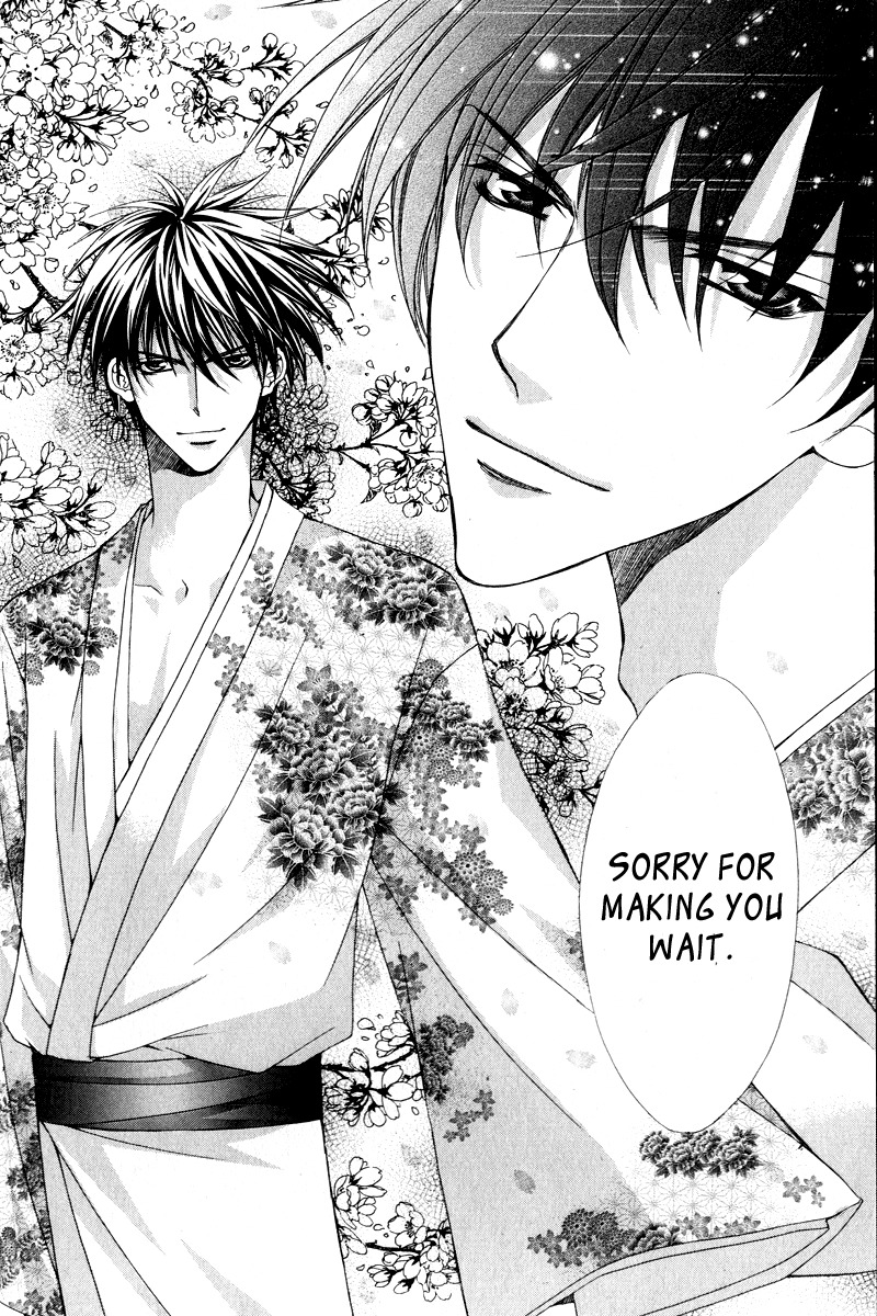 Ayakashi Koi Emaki Chapter 2 page 44 - Chapter 2