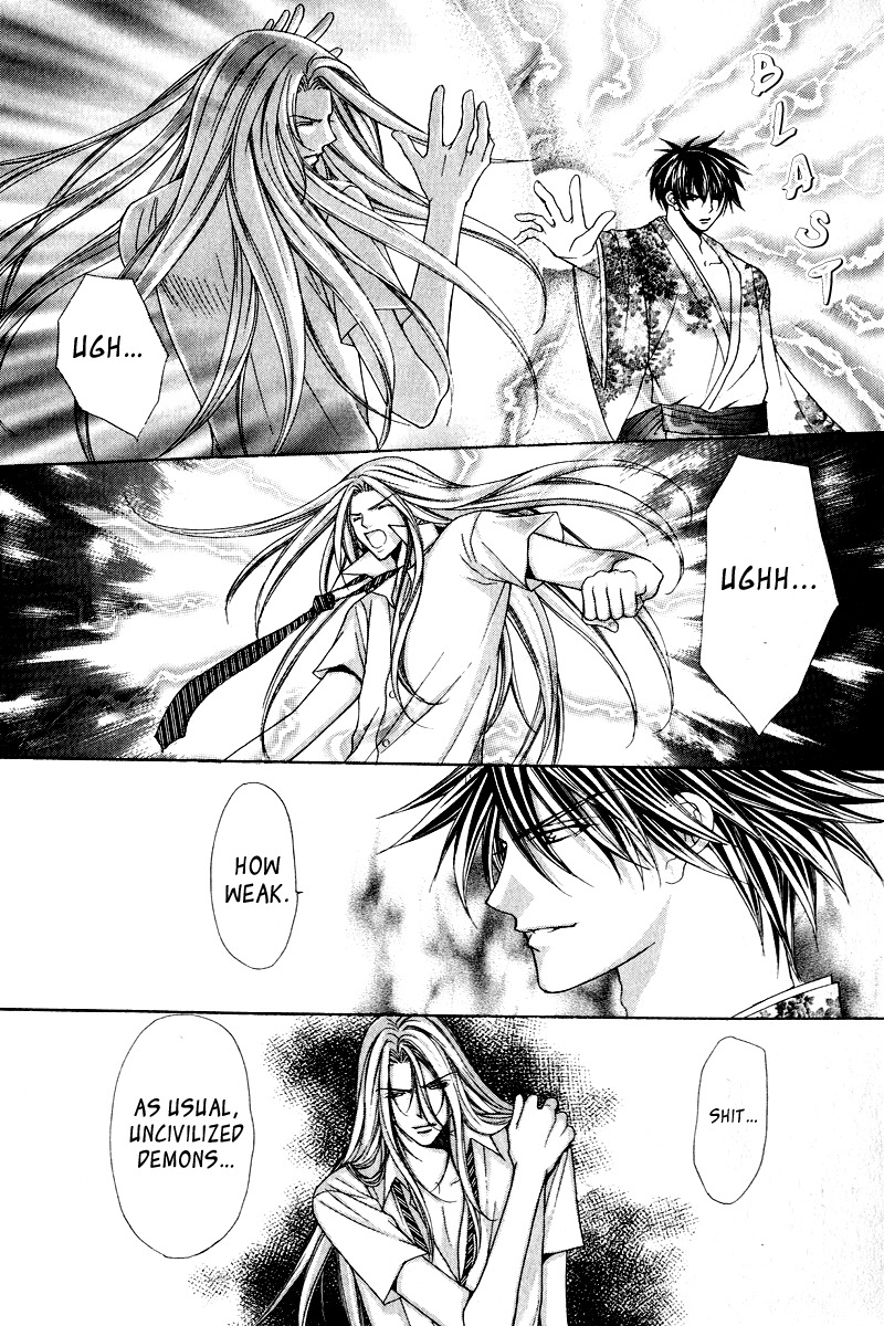 Ayakashi Koi Emaki Chapter 2 page 46 - Chapter 2