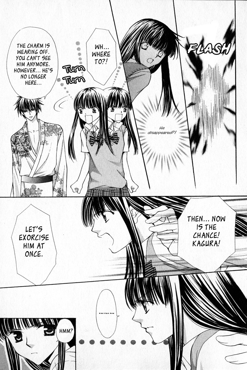 Ayakashi Koi Emaki Chapter 2 page 47 - Chapter 2