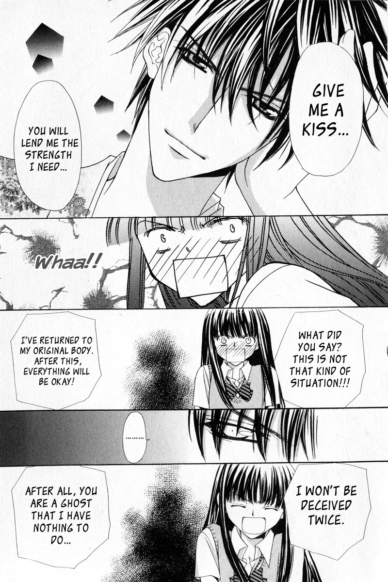 Ayakashi Koi Emaki Chapter 2 page 49 - Chapter 2