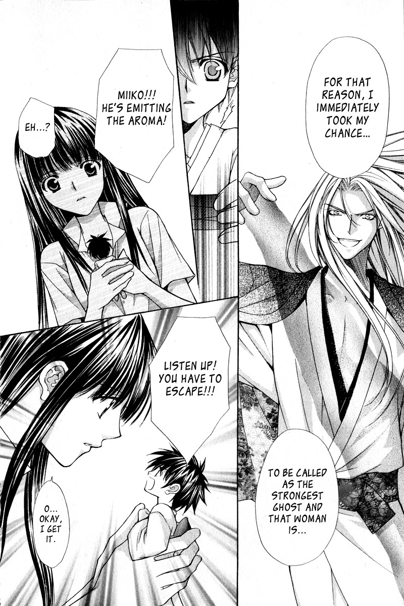 Ayakashi Koi Emaki Chapter 2 page 5 - Chapter 2