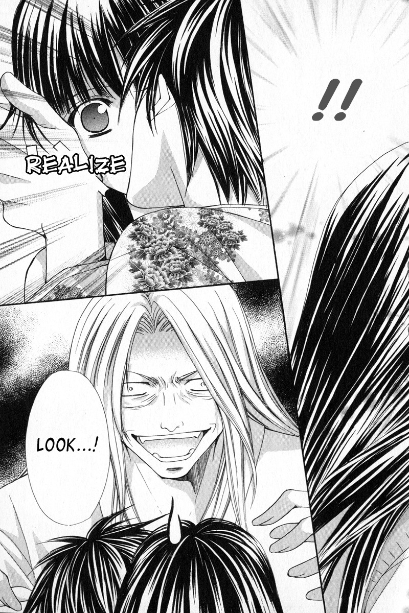 Ayakashi Koi Emaki Chapter 2 page 51 - Chapter 2