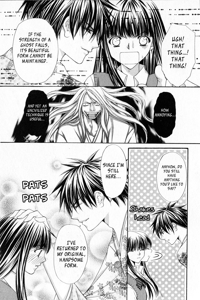 Ayakashi Koi Emaki Chapter 2 page 52 - Chapter 2