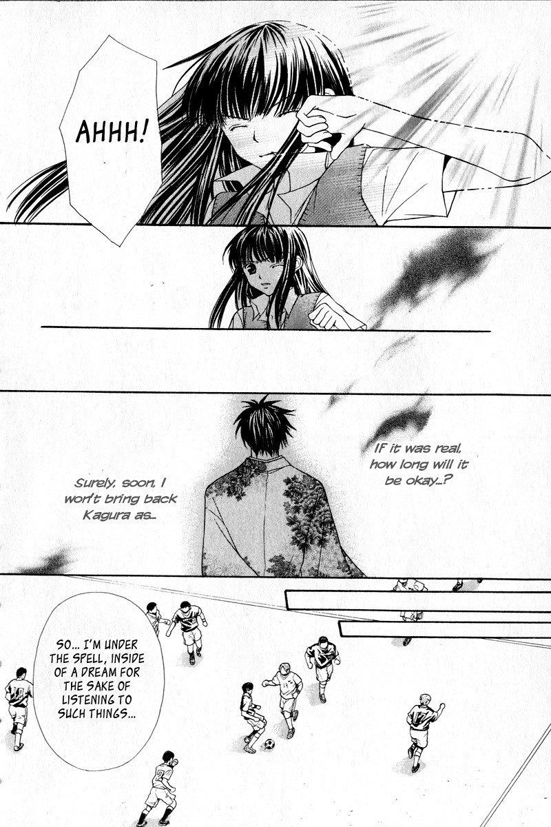 Ayakashi Koi Emaki Chapter 2 page 54 - Chapter 2