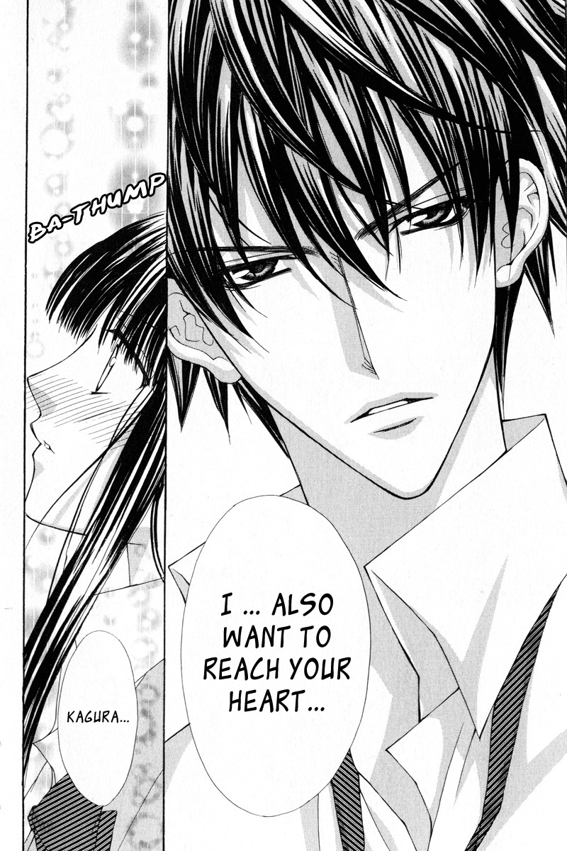 Ayakashi Koi Emaki Chapter 2 page 56 - Chapter 2