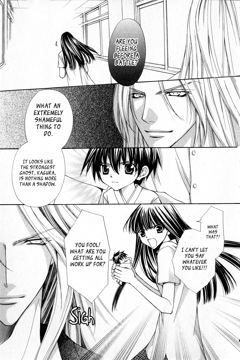 Ayakashi Koi Emaki Chapter 2 page 6 - Chapter 2