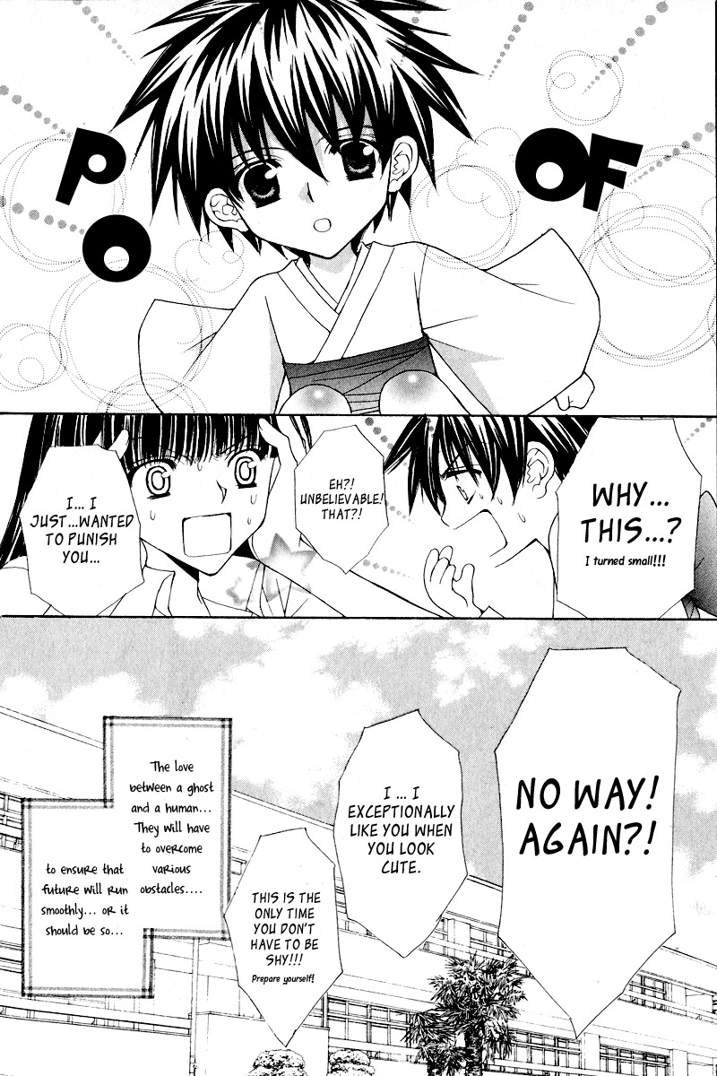 Ayakashi Koi Emaki Chapter 2 page 60 - Chapter 2