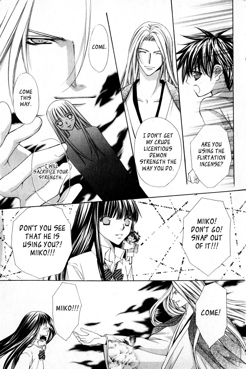 Ayakashi Koi Emaki Chapter 2 page 8 - Chapter 2