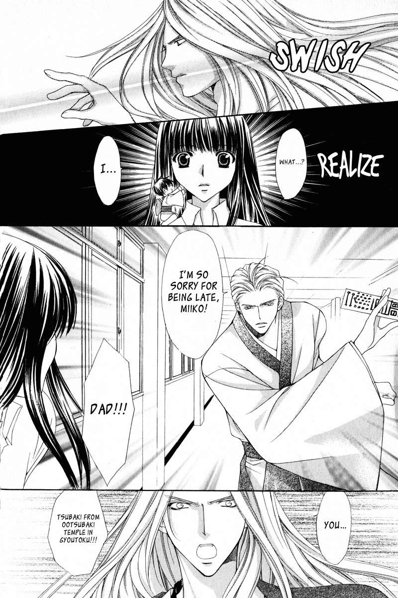 Ayakashi Koi Emaki Chapter 2 page 9 - Chapter 2
