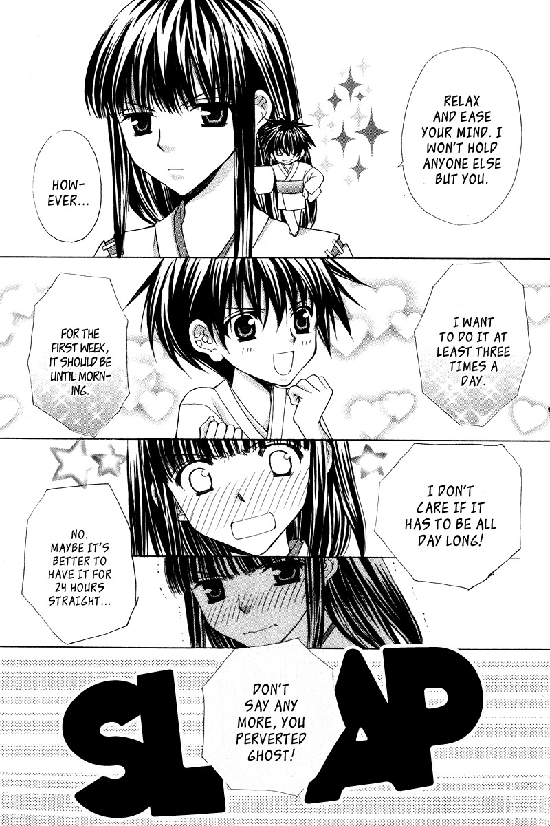 Ayakashi Koi Emaki Chapter 3 page 10 - Chapter 3