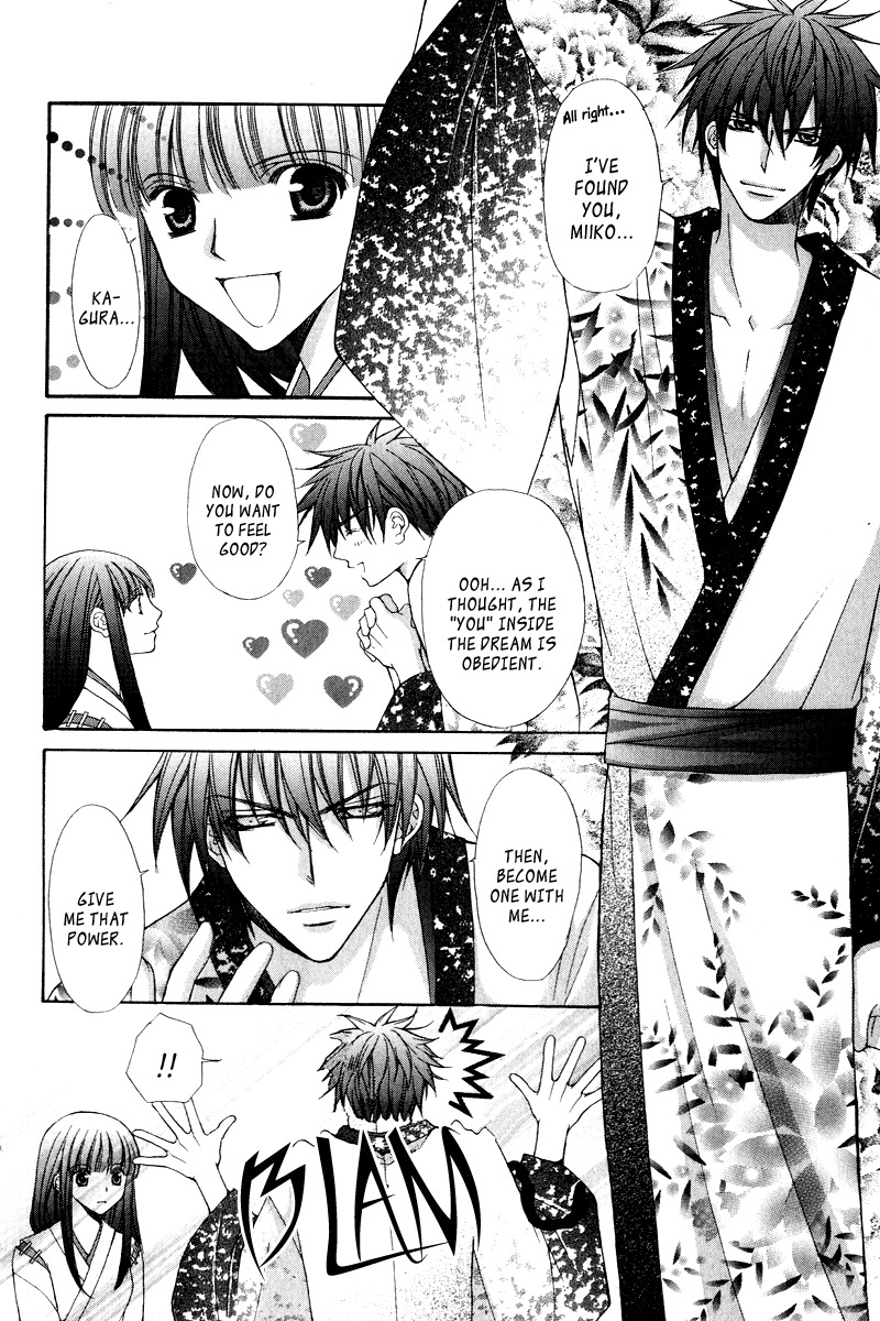 Ayakashi Koi Emaki Chapter 3 page 13 - Chapter 3