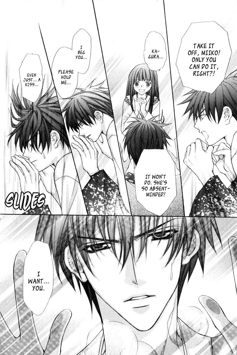 Ayakashi Koi Emaki Chapter 3 page 15 - Chapter 3