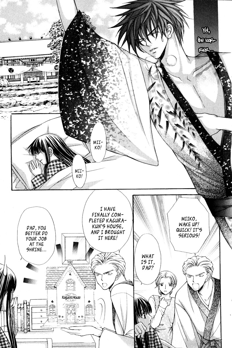 Ayakashi Koi Emaki Chapter 3 page 16 - Chapter 3