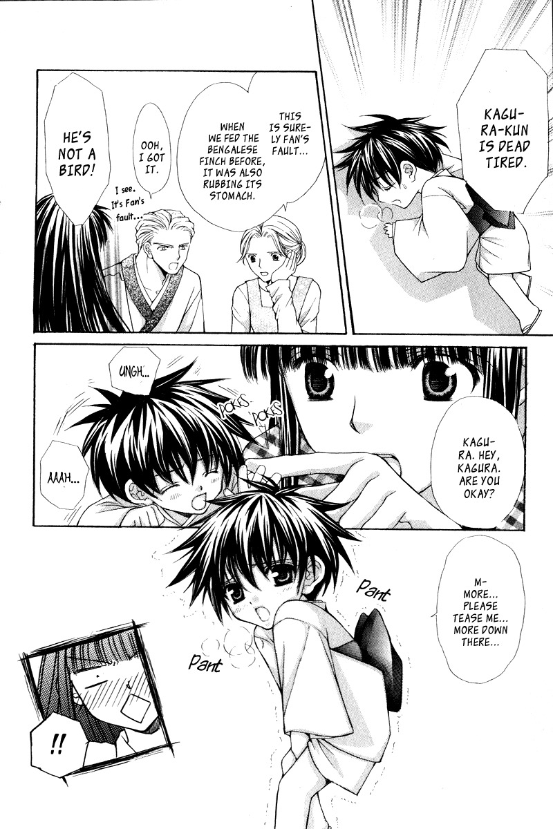 Ayakashi Koi Emaki Chapter 3 page 17 - Chapter 3