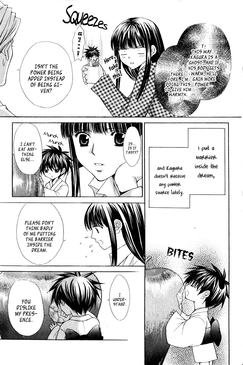 Ayakashi Koi Emaki Chapter 3 page 18 - Chapter 3