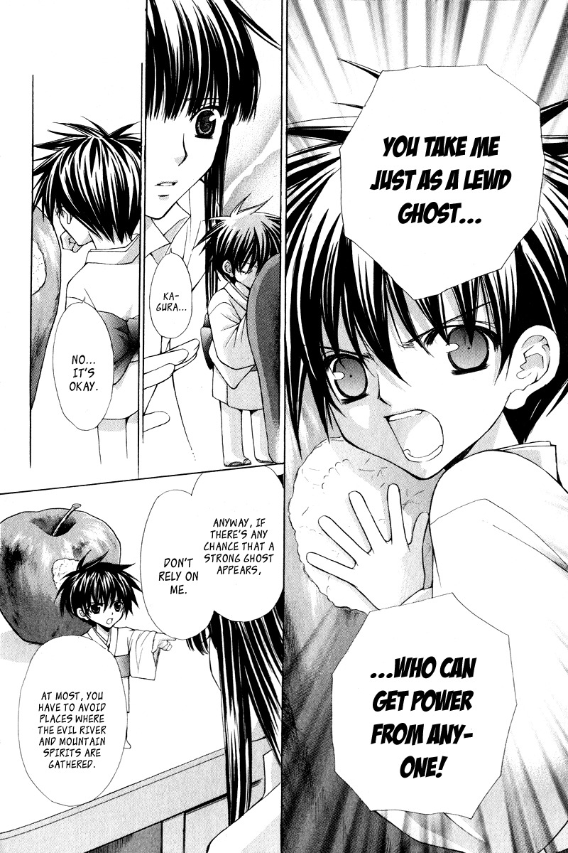 Ayakashi Koi Emaki Chapter 3 page 19 - Chapter 3
