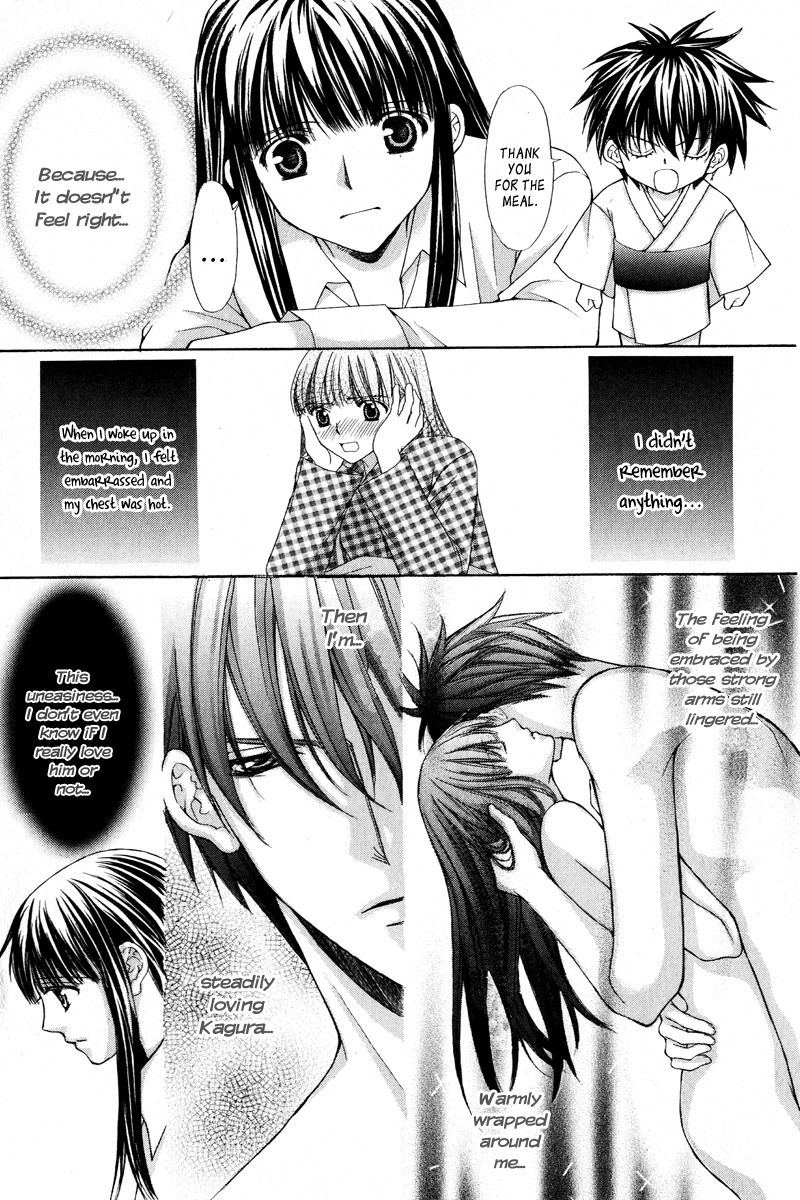 Ayakashi Koi Emaki Chapter 3 page 20 - Chapter 3