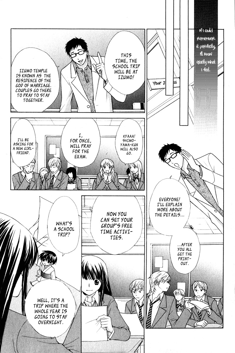 Ayakashi Koi Emaki Chapter 3 page 21 - Chapter 3