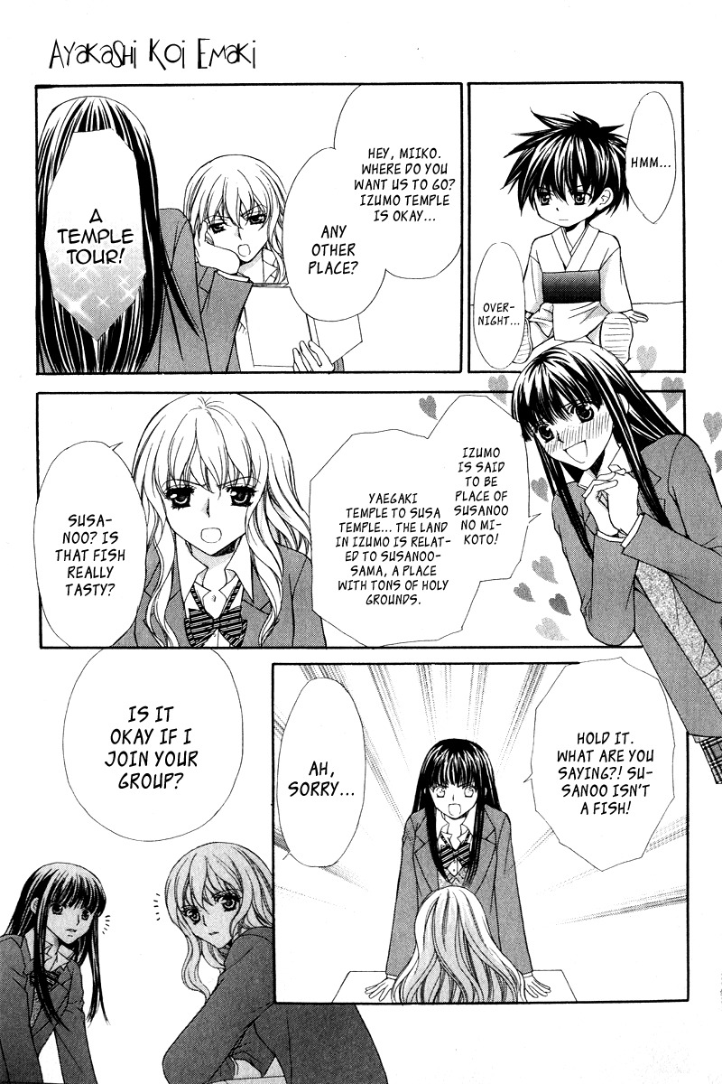 Ayakashi Koi Emaki Chapter 3 page 22 - Chapter 3