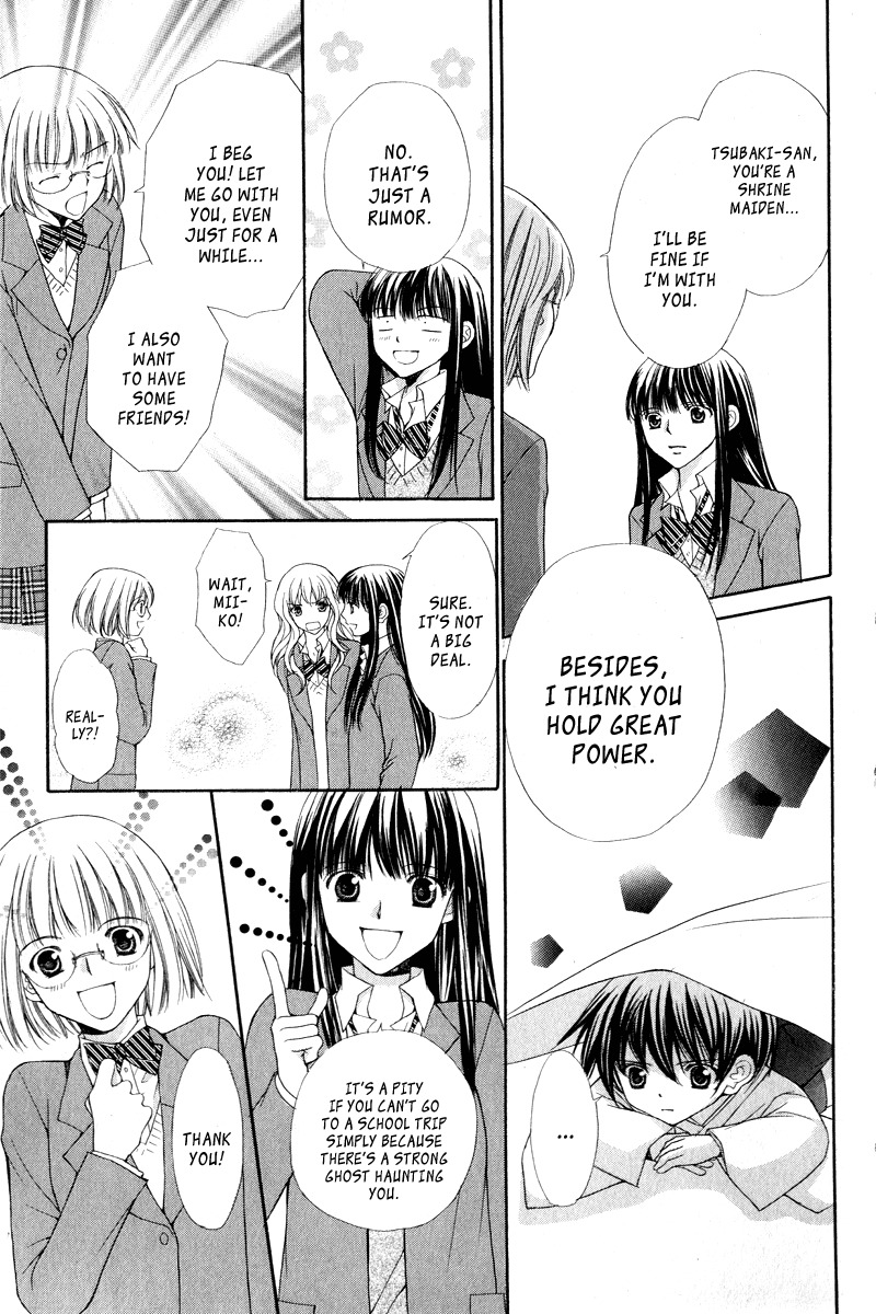 Ayakashi Koi Emaki Chapter 3 page 24 - Chapter 3