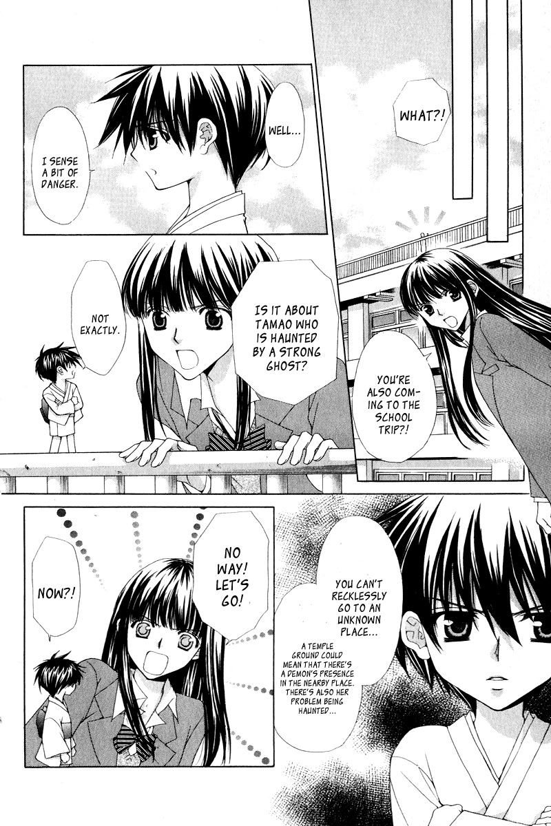 Ayakashi Koi Emaki Chapter 3 page 25 - Chapter 3