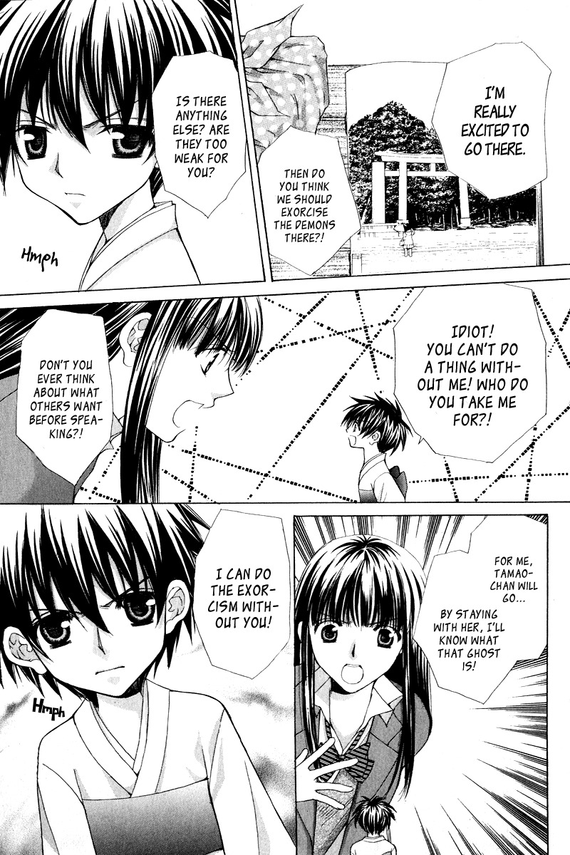 Ayakashi Koi Emaki Chapter 3 page 26 - Chapter 3