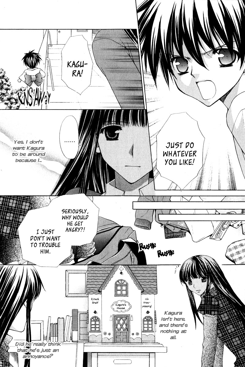 Ayakashi Koi Emaki Chapter 3 page 27 - Chapter 3