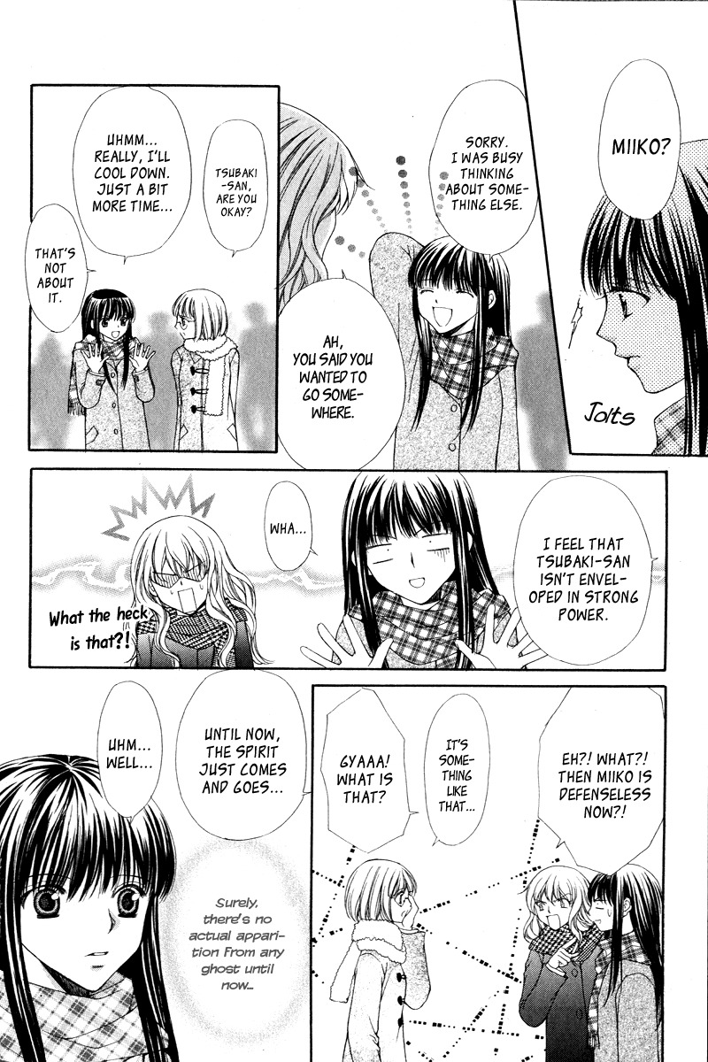 Ayakashi Koi Emaki Chapter 3 page 29 - Chapter 3