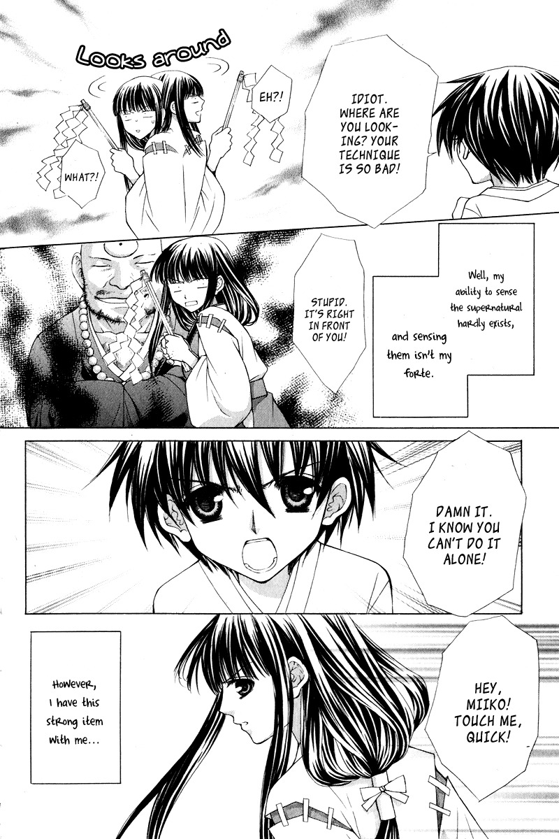 Ayakashi Koi Emaki Chapter 3 page 3 - Chapter 3
