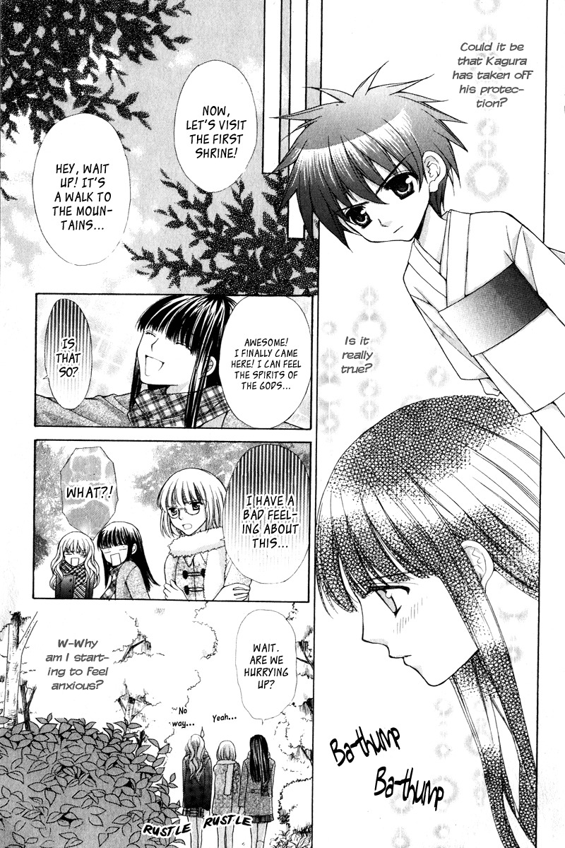 Ayakashi Koi Emaki Chapter 3 page 30 - Chapter 3