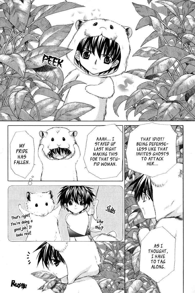 Ayakashi Koi Emaki Chapter 3 page 31 - Chapter 3