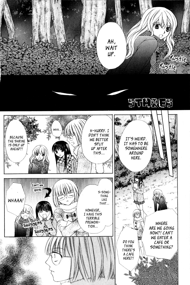 Ayakashi Koi Emaki Chapter 3 page 33 - Chapter 3