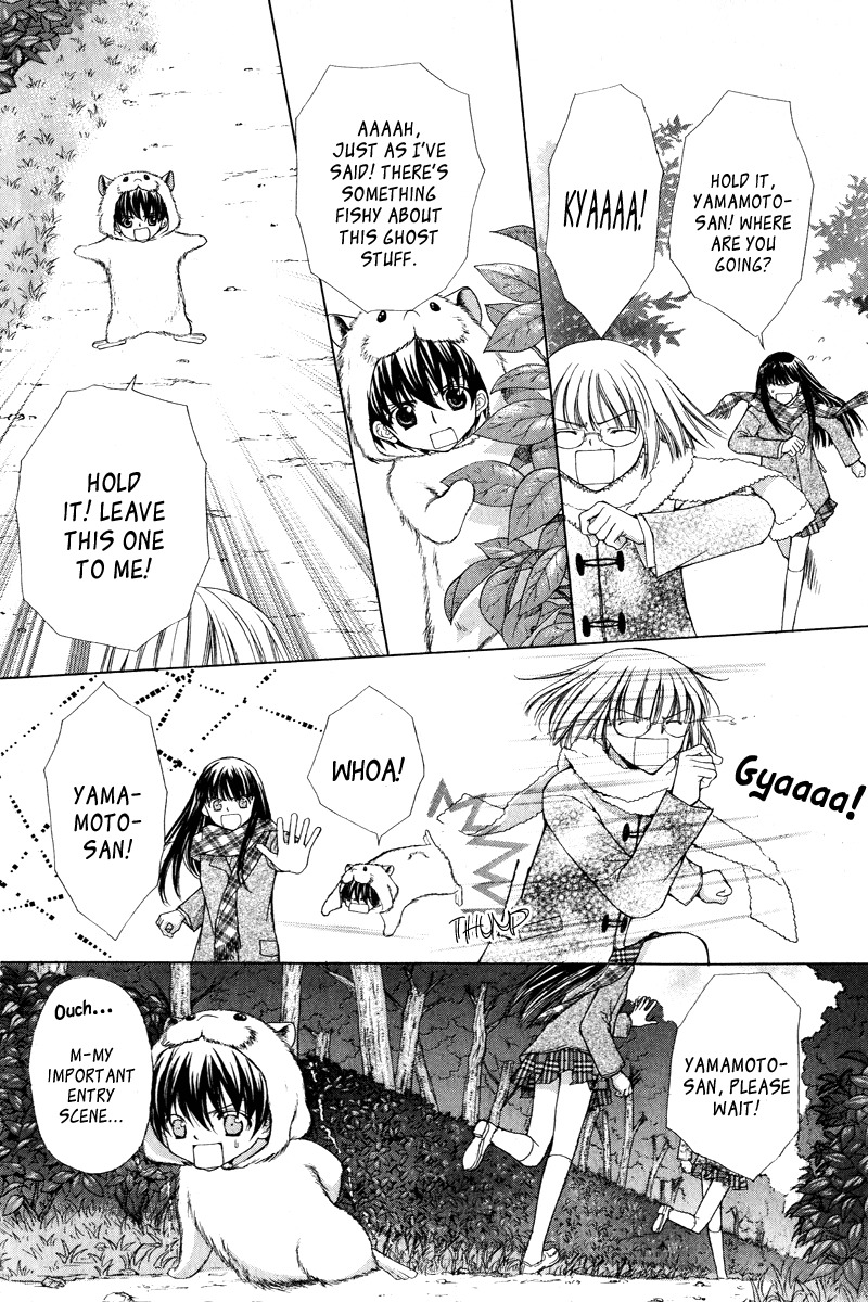 Ayakashi Koi Emaki Chapter 3 page 35 - Chapter 3