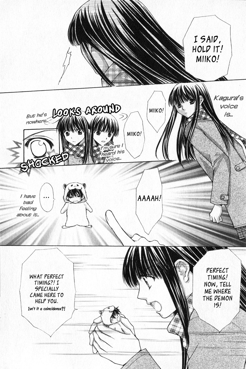 Ayakashi Koi Emaki Chapter 3 page 36 - Chapter 3