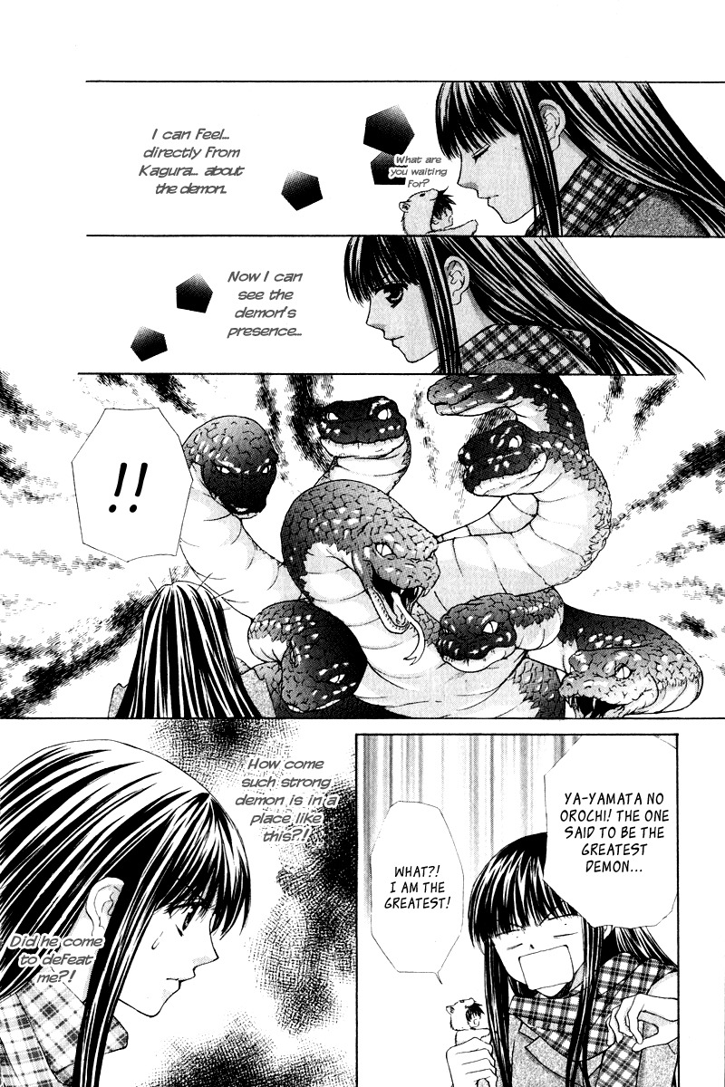 Ayakashi Koi Emaki Chapter 3 page 37 - Chapter 3