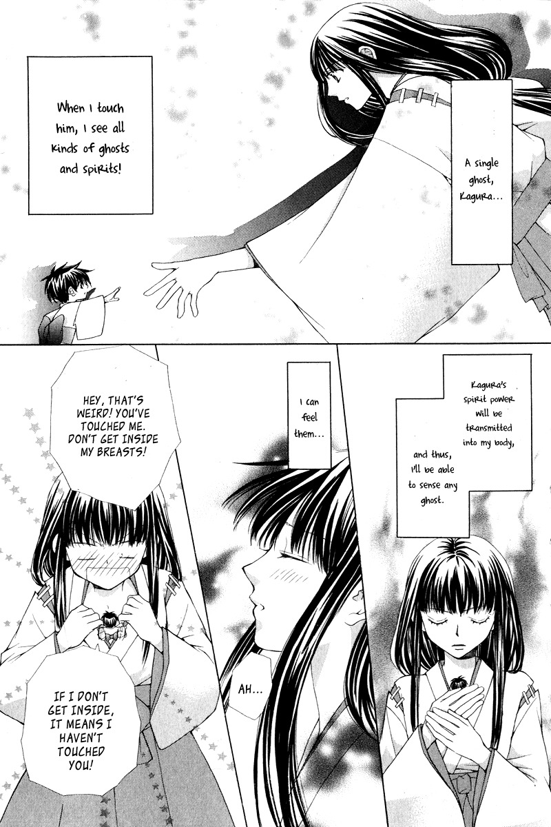 Ayakashi Koi Emaki Chapter 3 page 4 - Chapter 3