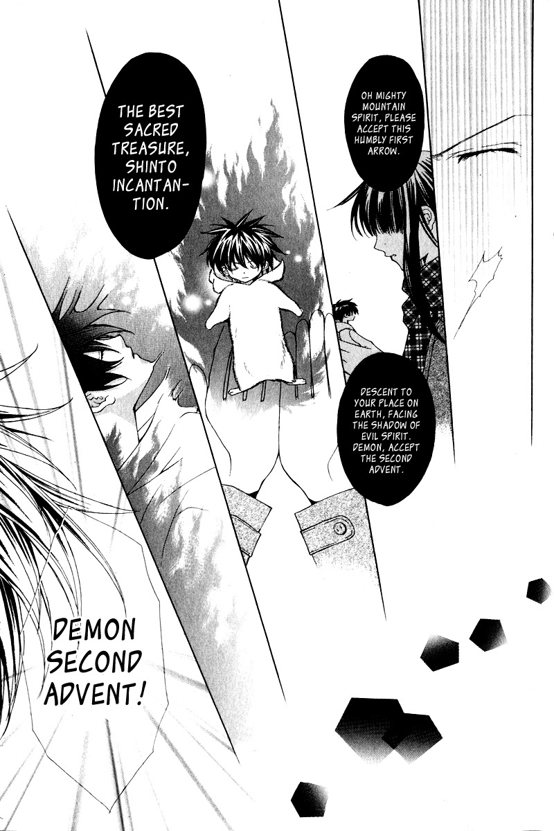 Ayakashi Koi Emaki Chapter 3 page 40 - Chapter 3