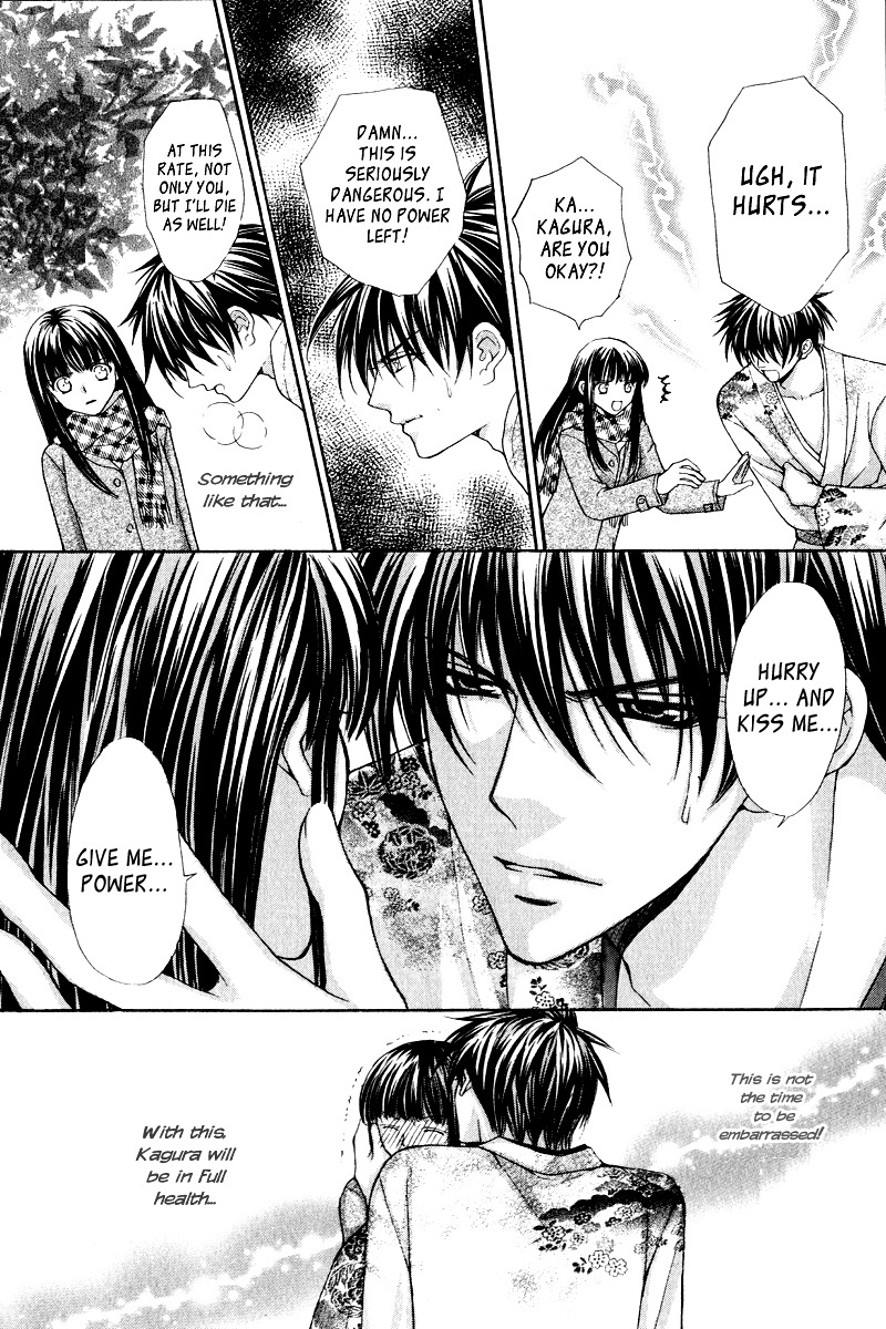 Ayakashi Koi Emaki Chapter 3 page 43 - Chapter 3