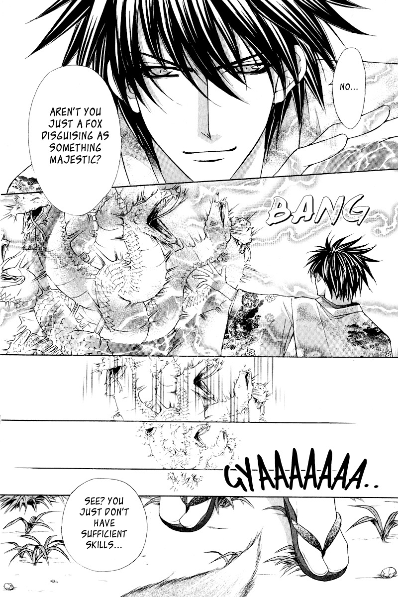 Ayakashi Koi Emaki Chapter 3 page 47 - Chapter 3