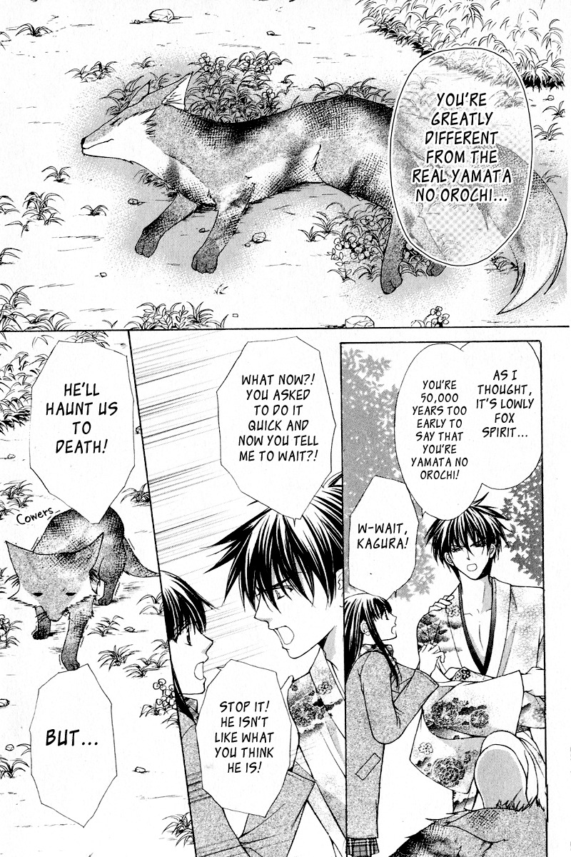 Ayakashi Koi Emaki Chapter 3 page 48 - Chapter 3