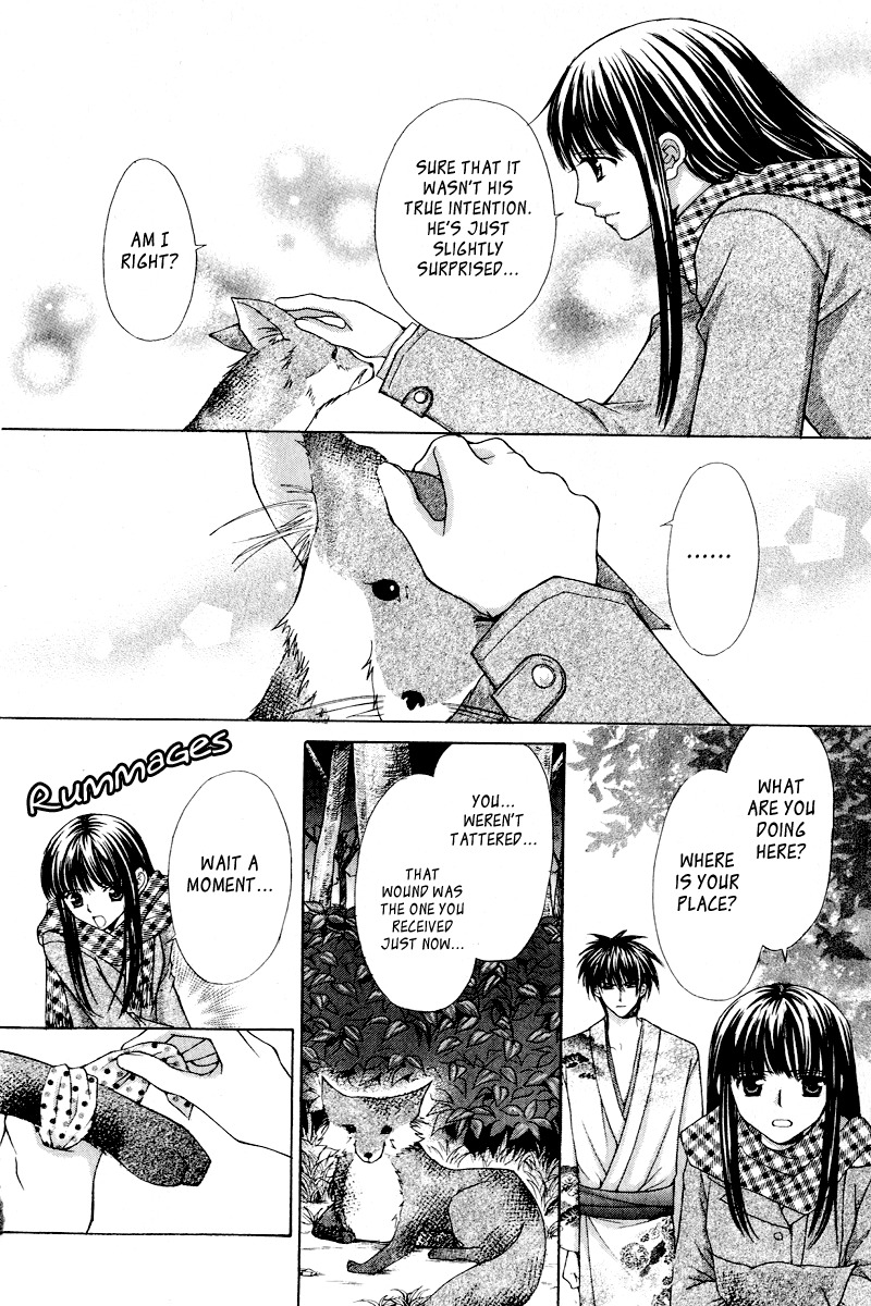 Ayakashi Koi Emaki Chapter 3 page 49 - Chapter 3
