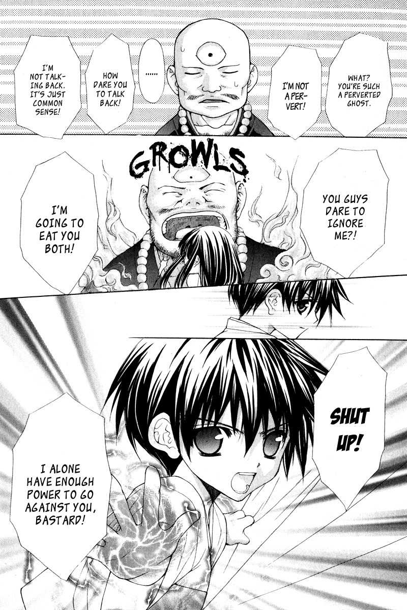 Ayakashi Koi Emaki Chapter 3 page 5 - Chapter 3