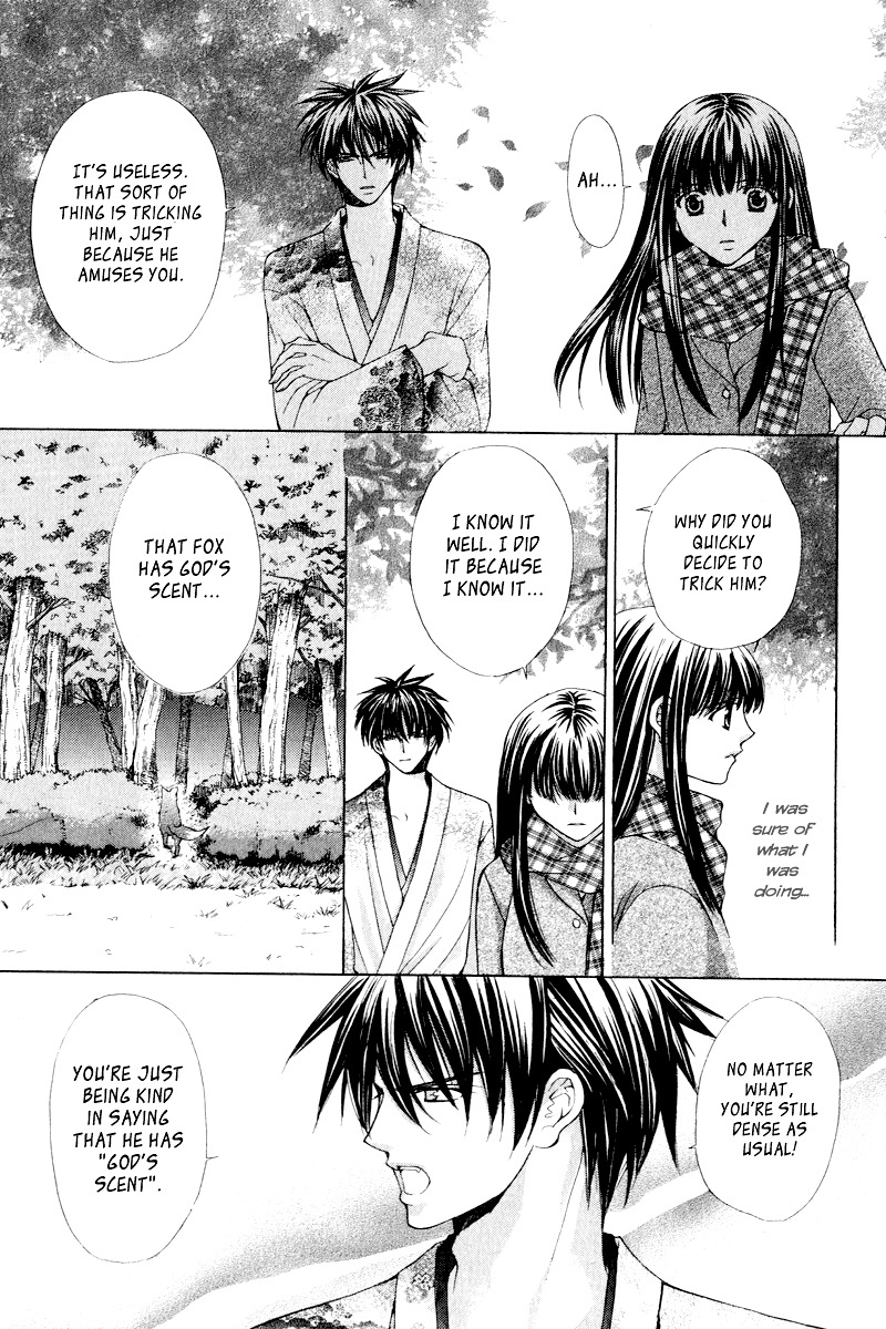 Ayakashi Koi Emaki Chapter 3 page 51 - Chapter 3