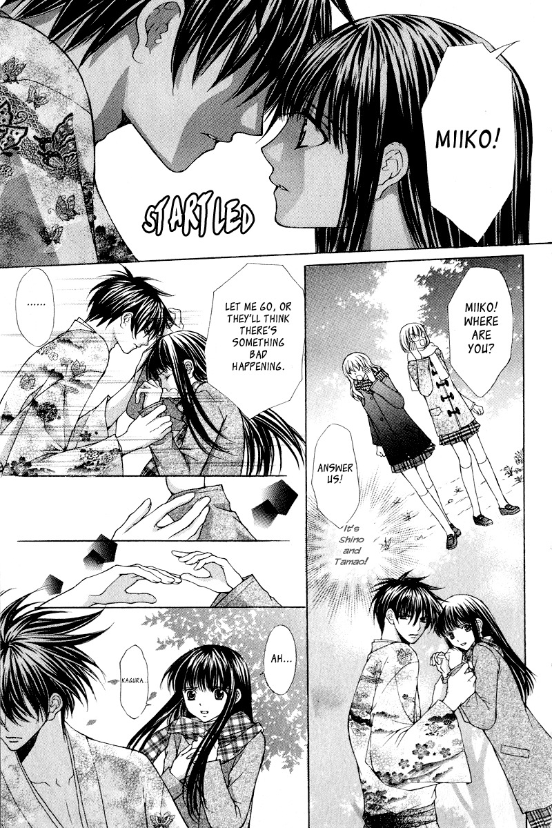 Ayakashi Koi Emaki Chapter 3 page 54 - Chapter 3