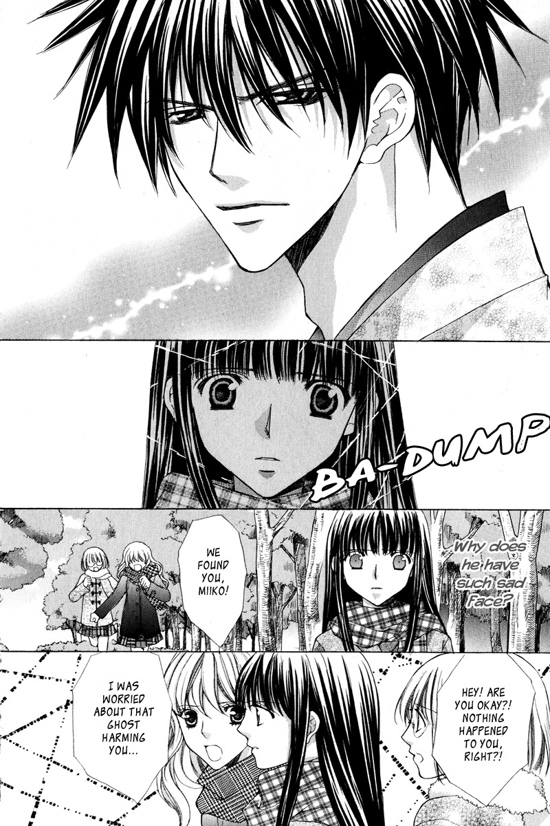 Ayakashi Koi Emaki Chapter 3 page 55 - Chapter 3