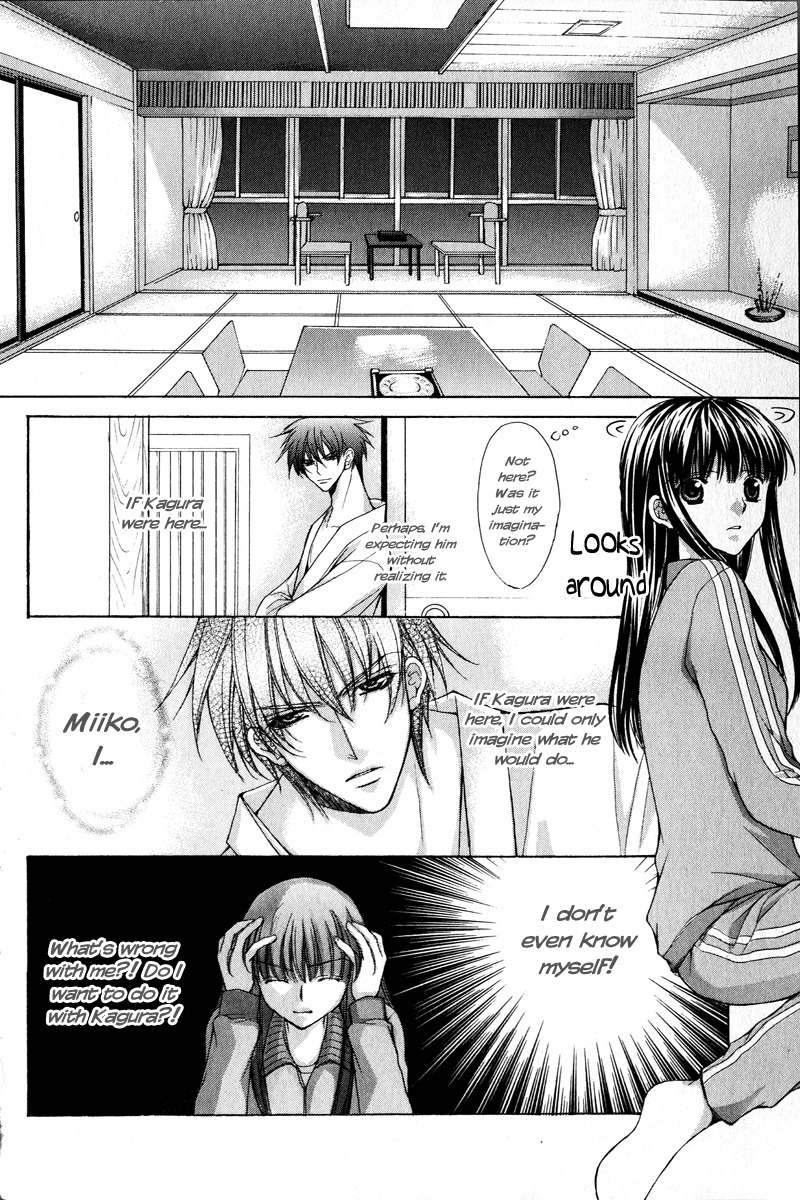 Ayakashi Koi Emaki Chapter 3 page 57 - Chapter 3